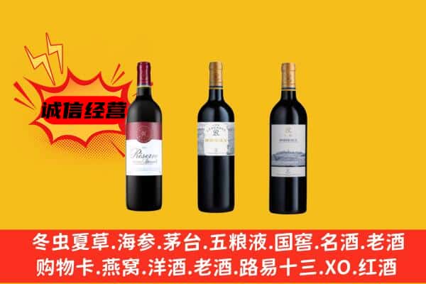 巴音郭楞州和静县上门回收拉菲价格