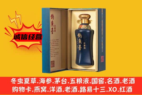 巴音郭楞州和静县上门回收钓鱼台价格