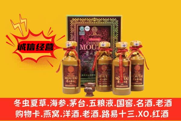巴音郭楞州和静县名酒回收50年茅台酒.jpg